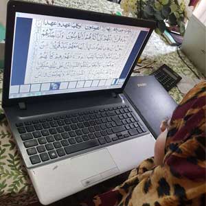 Qaida image in laptop